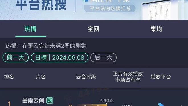 要花了！掘金第三节开局打出14-0攻击波打停黄蜂